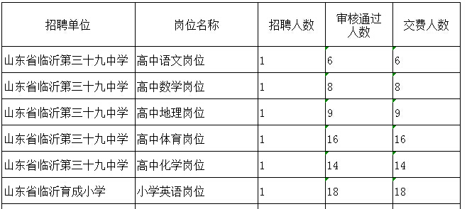 QQ截图20170210171637.jpg